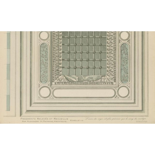 Alexandre M. Raymond, Green Mosque Window with Arabesques, 1924, Paper For Sale - Image 6 of 9
