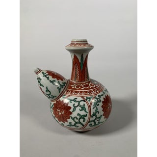 Kendi Japanese Porcelain Hookah Base, Meiji Era, Late 19th Century For Sale