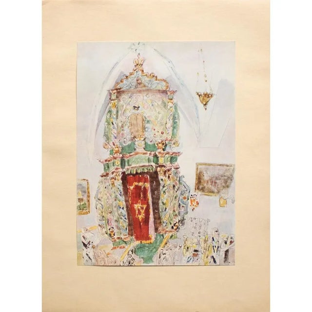 1953 Arieh Lubin "Thorah-Shrine at Safed Synagogue" First Edition Period Israel Full-Color Print For Sale In Dallas - Image 6 of 8