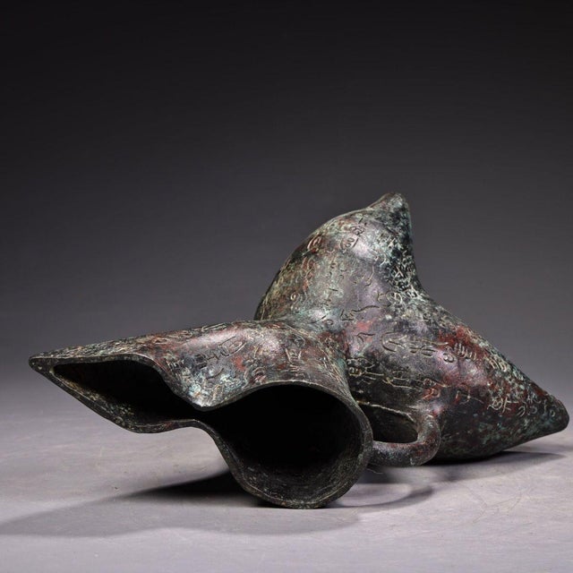 Late 19th Century Late 19th Century Asian Bronze Tripod Libation Cup With Inscriptions For Sale - Image 5 of 10
