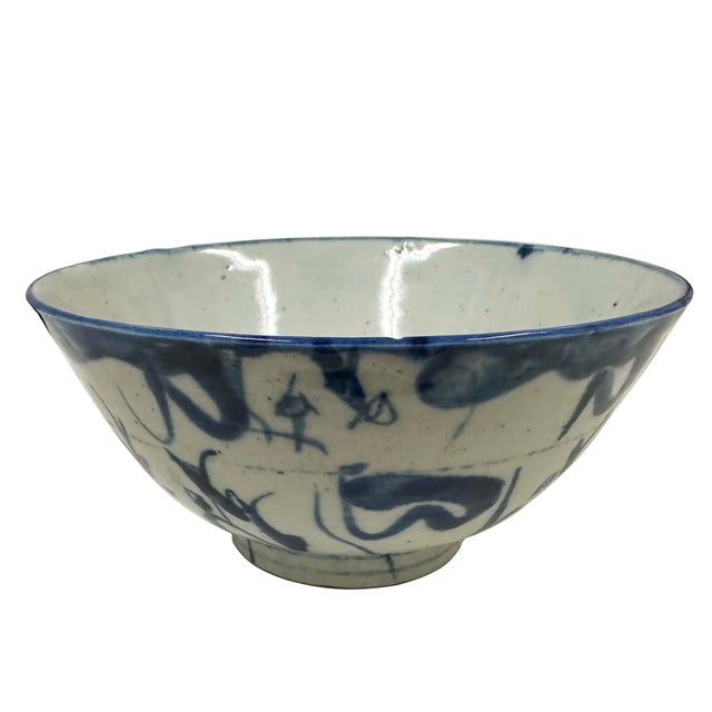 Early 20th-Century Antique Chinese Blue and White Porcelain Bowl For Sale - Image 4 of 11