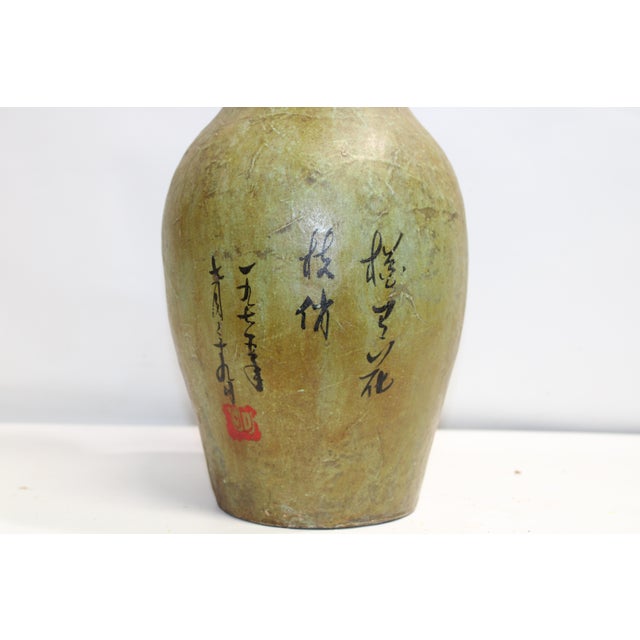 1960s Peony Vase Papier-Mâché Floral For Sale - Image 5 of 12