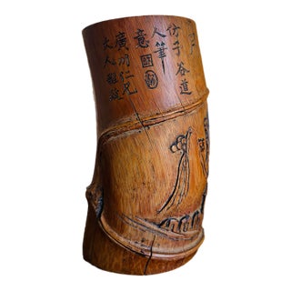 Antique Chinese Carved Bamboo Brush Pot Bitong Qing Dynasty Scholar Landscape 6.5" For Sale