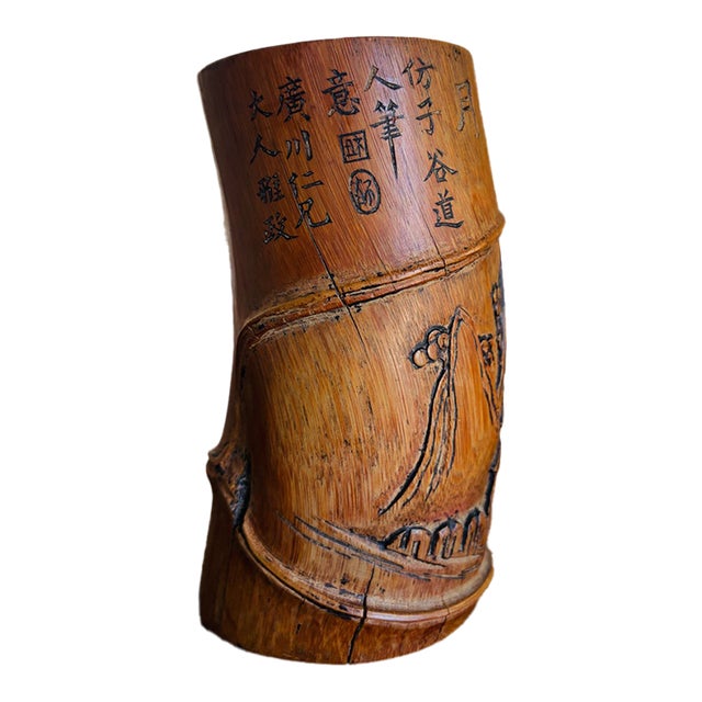 Antique Chinese Carved Bamboo Brush Pot Bitong Qing Dynasty Scholar Landscape 6.5" For Sale