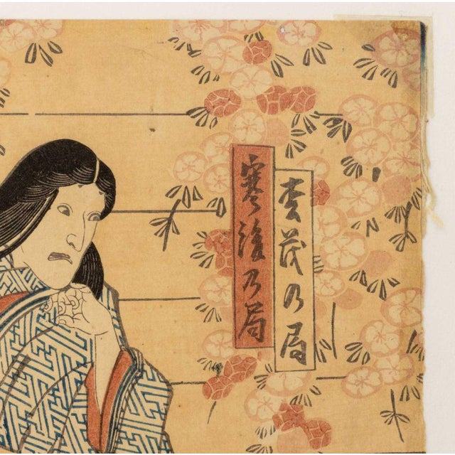 Utagawa Kunisada Figural Woodblock Prints, 2 For Sale In New York - Image 6 of 17