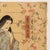 Utagawa Kunisada Figural Woodblock Prints, 2 For Sale In New York - Image 6 of 17
