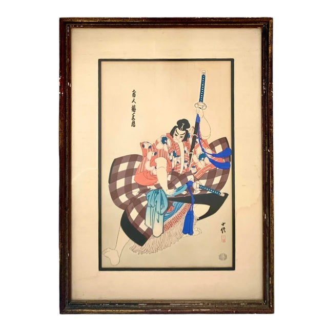 Vintage Japanese block print of a samurai warrior in stunning detail, stamped and framed. A striking piece of Japanese art...