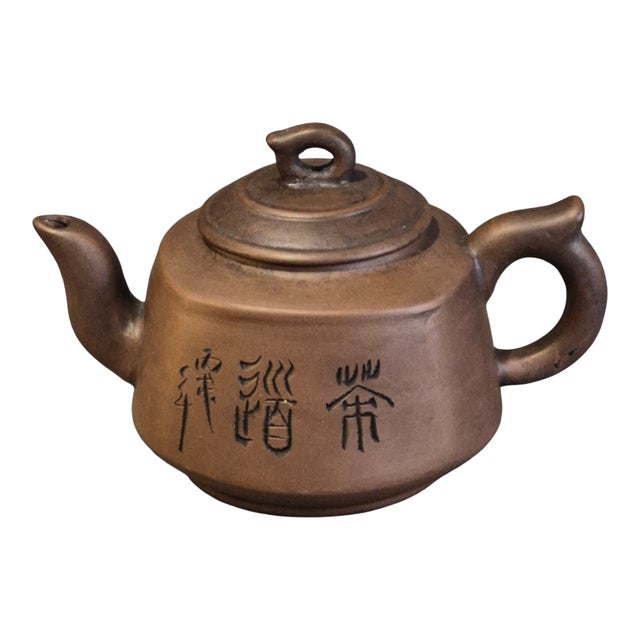 Brown Vintage Chinese Yixing Zisha Clay Tea Pot For Sale - Image 8 of 8