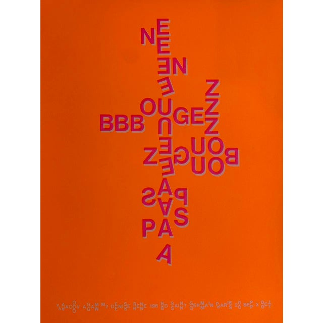 Lithograph Poster by Yaacov Agam, 1966 For Sale - Image 6 of 6