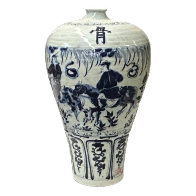 Vintage Chinese Blue White People Riding Horse Porcelain Art Vase For Sale