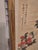 Paper Vintage Asian Wc Painting Signed Bird of Paradise For Sale - Image 7 of 13