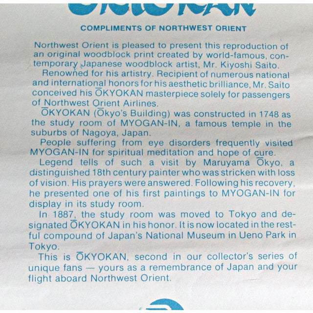 Gray 1970s Kiyoshi Saito “Okyokan” Folding Fan for Northwest Orient W/ Box For Sale - Image 8 of 9