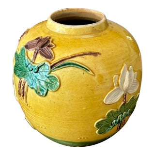 Antique Small Chinese Sancai Relief Vase For Sale