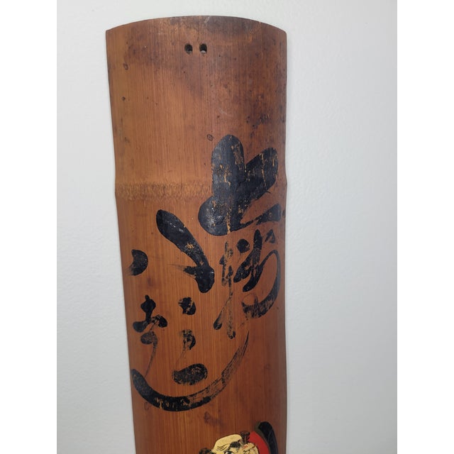 Japanese Mid 20th Century Japanese Hand-Painted Bamboo Wall Hanging - Daruma / Bodhidharma For Sale - Image 3 of 12
