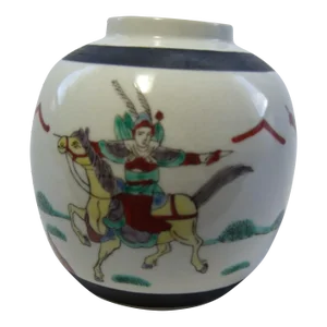 Vintage Chinese Ginger Jar Vase