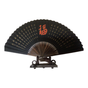 Foldable Chinese Paper Fan of "A Hundred Luck/Blessing" With Stand