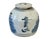 Chinoiserie Vintage Chinoiserie Blue & White Porcelain Ginger Jar W/ Swallow Birds 9" H For Sale - Image 3 of 8