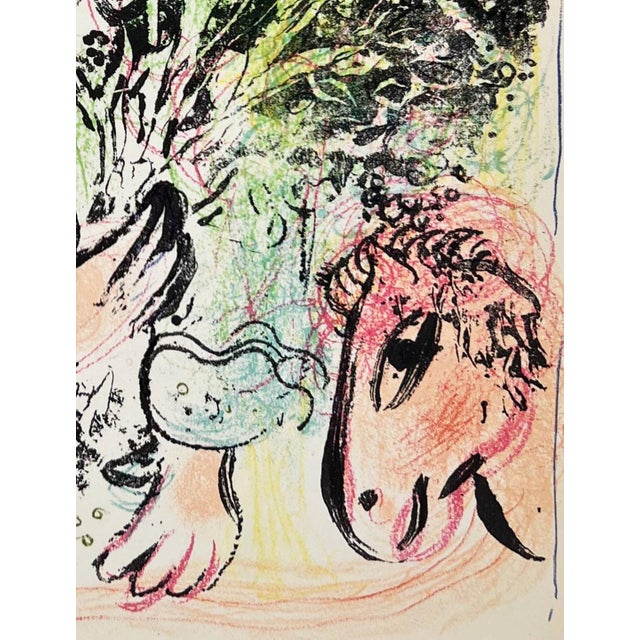 Marc Chagall, The Clown with Flowers, 1960, Lithograph, in Flawless conditions. Designed 1960 to 1969