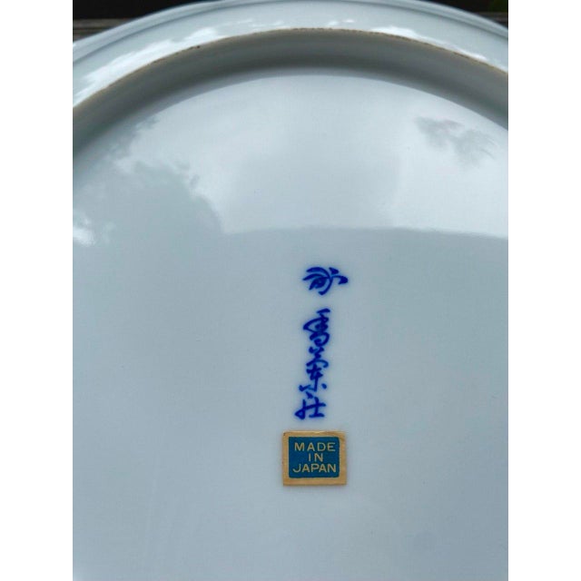 Mid 20th Century Koransha Japanese Cobalt Blue Pine Tree Porcelain Charger For Sale - Image 10 of 10