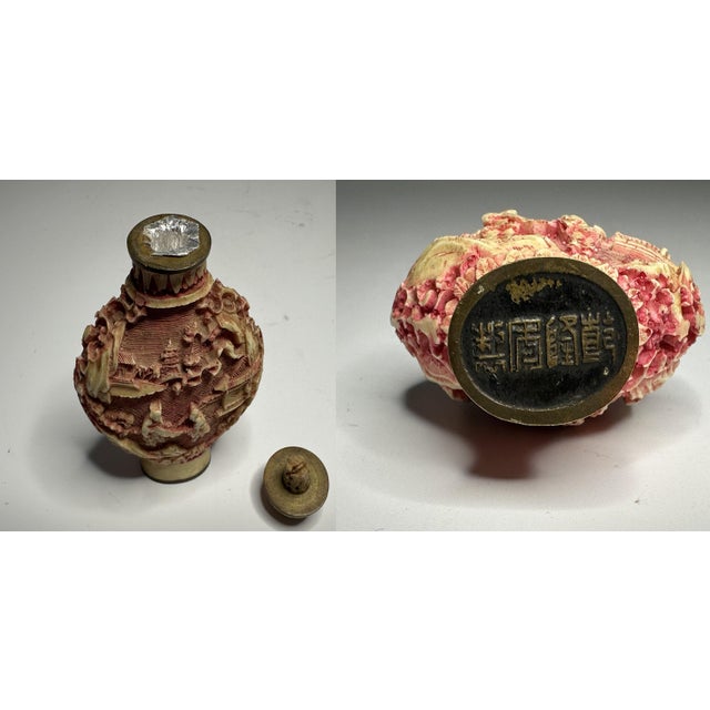 Metal Early 20th Century Oriental Cloisonne, Cinnabar & Satsuma Collection: Vase, Cups, Snuff Bottle For Sale - Image 7 of 10