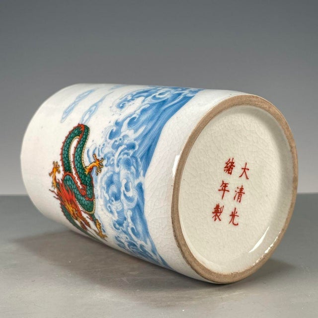 Dragon & Wave Crackle Glaze Porcelain Brush Pot For Sale - Image 4 of 9