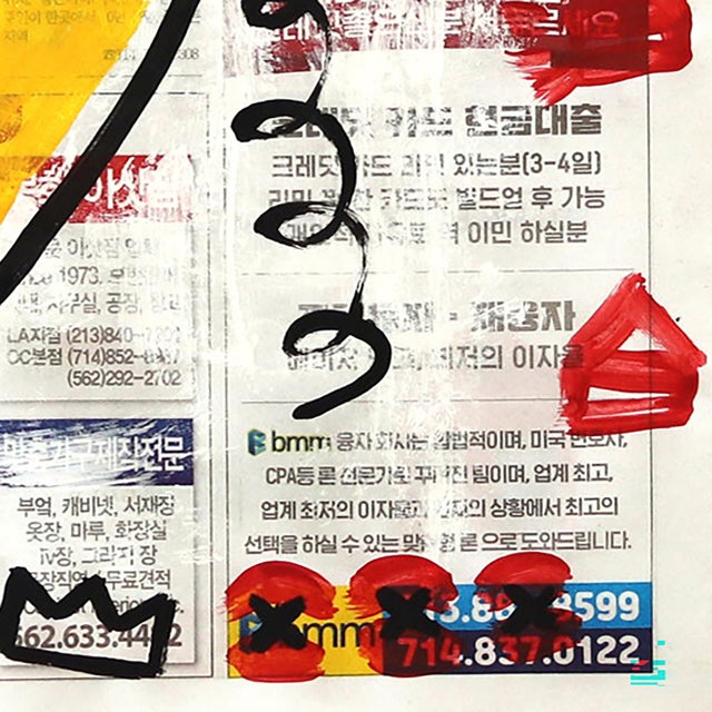 Banana Chats - Original Pop Street Art Acrylic Painting on Newspaper by Gary John For Sale In Los Angeles - Image 6 of 6