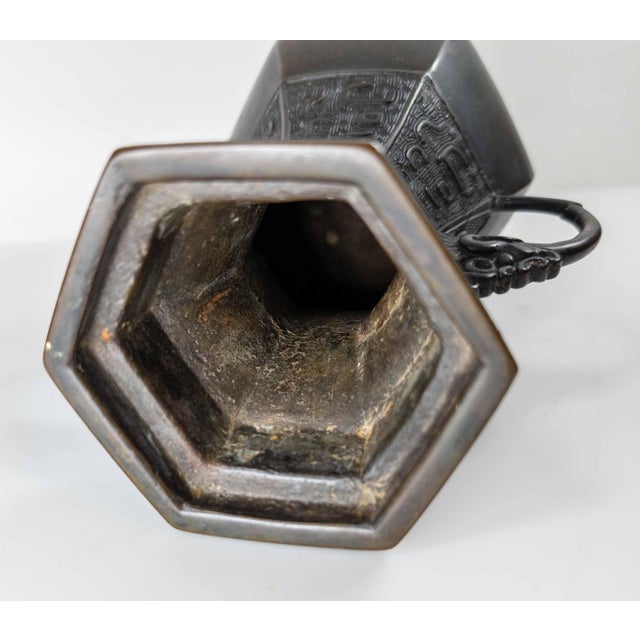 19th Century Chinese Qing Dynasty Bronze Hu Form Vase in Song Style For Sale - Image 12 of 17