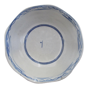 Vintage Asian Chinese or Japanese Blue & White Porcelain Flower Rice Noodle Bowl