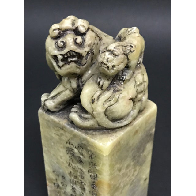 Chinese Art Carved Green Soapstone Pixiu Mythology Seal Stamp With Poem For Sale - Image 4 of 8