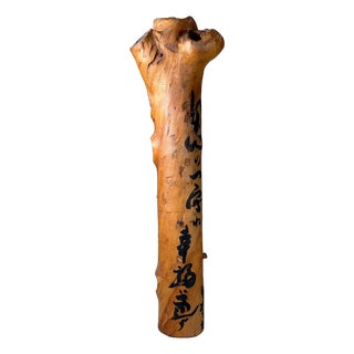 Wabi-Sabi Japanese Koboku Hanaire Tree Trunk, 1960s For Sale