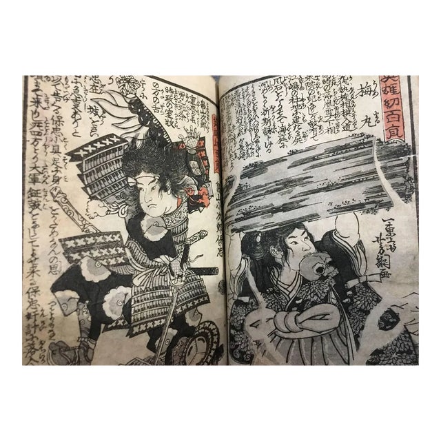 Eiyu Osana Hyakuin (A hundred Heroes in their Childhood) 1851 For Sale