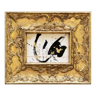 Contemporary Black and White Abstract Ink Painting in Vintage Frame For Sale