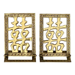 Vintage Chinoiserie Brass Collapsible Bookends-A Pair For Sale