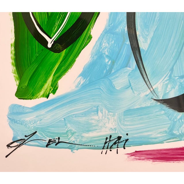Oz El Hai 1, Original Oz El Hai Israeli Pop Art Vibrant Lacquer Enamel Painting Colorful Love, c. 20th century For Sale - Image 4 of 8