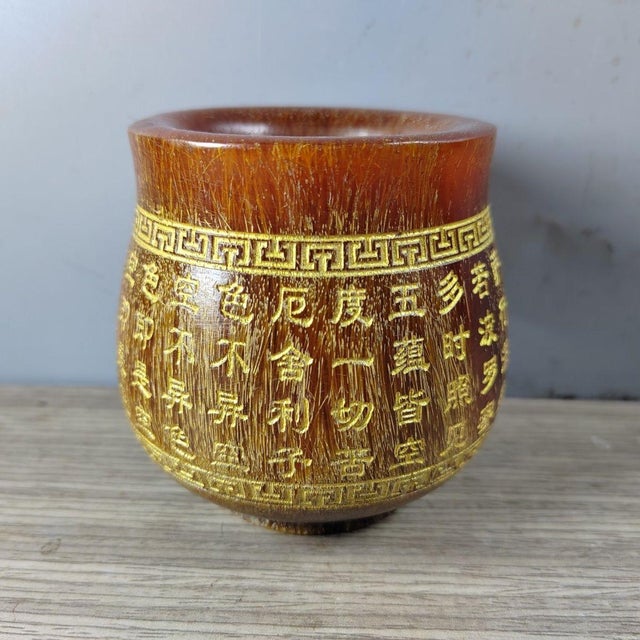 Chinese Chinese Carved Horn Cup With Gilt Heart Sutra Inscription For Sale - Image 3 of 9