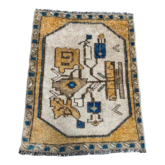 Turkish Yastik Rug 1'7" x 2' For Sale