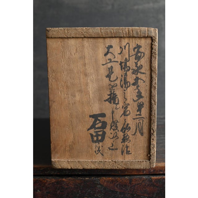 Antique Japanese Wooden Drawer Chest / Edo Period, 1770s / Rare Inscribed Piece For Sale - Image 17 of 18