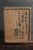 Antique Japanese Wooden Drawer Chest / Edo Period, 1770s / Rare Inscribed Piece For Sale - Image 17 of 18