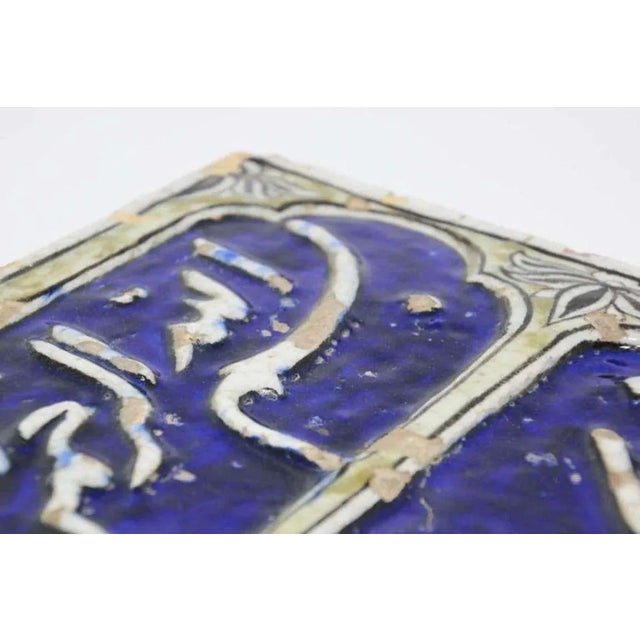 Antique 19th Century Qajar Cobalt Blue Islamic Calligraphy Ceramic Tile For Sale - Image 10 of 12