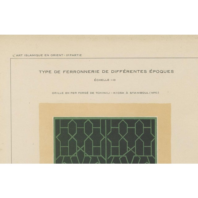 Vintage Ottoman in Wrought Iron Grille Designs Print, 1924 For Sale - Image 6 of 10