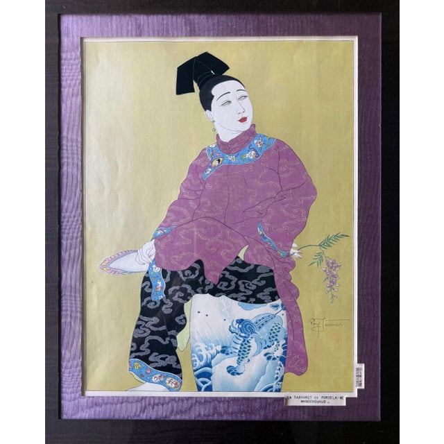 A Japanese Woodblock print by Paul Jacoulet (French, 1896-1960) entitled Le Tabouret de Porcelaine, Mandchoukuo (The...