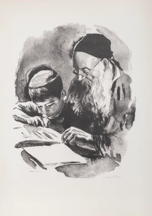 Reading With the Rabbi, Sandu Liberman Lithograph, Signed in Pencil