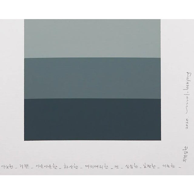 Abstract Kyong Lee "Emotional Color Chart 135", Painting For Sale - Image 3 of 4