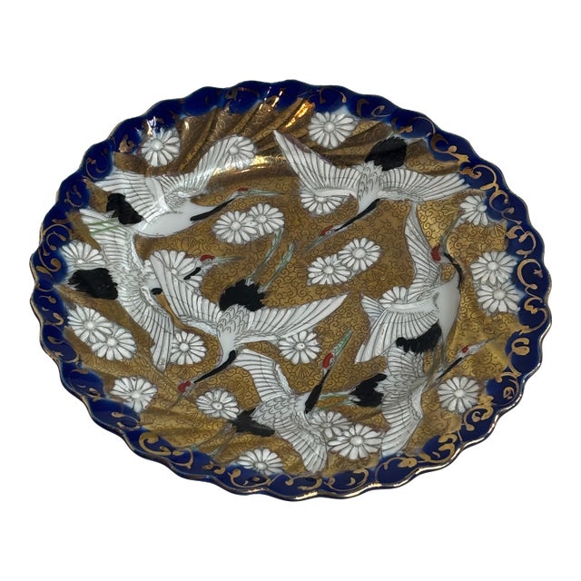 Mid 20th Century Chinese Plate For Sale