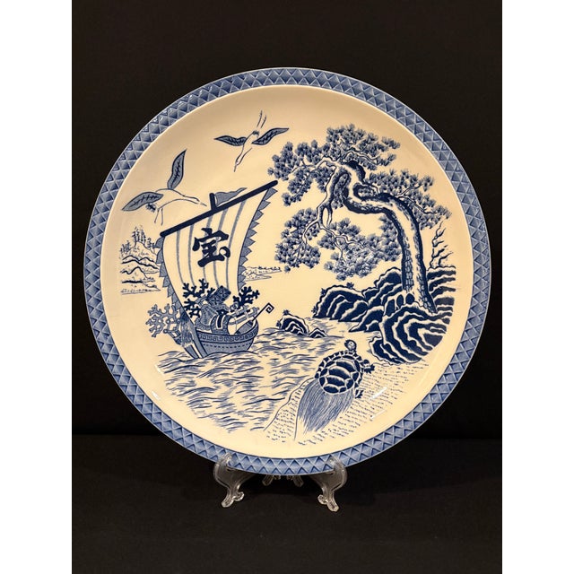 Mid 20th Century Japanese Porcelain Charger Featuring a Treasure Ship, Turtle and Pine Tree For Sale - Image 4 of 4