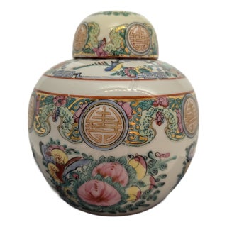 Mid 20th Century Chinese Famille Rose Porcelain Ginger Jar With Longevity Symbols & Floral Motifs – 9” Tall For Sale