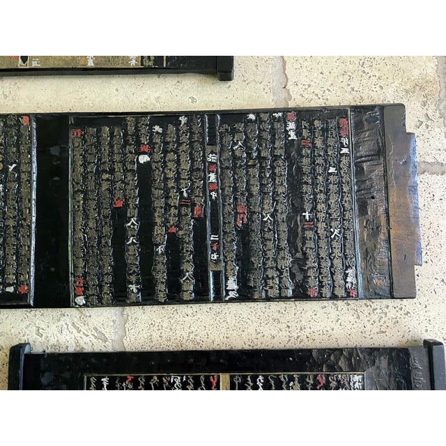 Early 20th Century Collection of Four Japanese Wood Print Blocks Meiji Period For Sale - Image 5 of 12