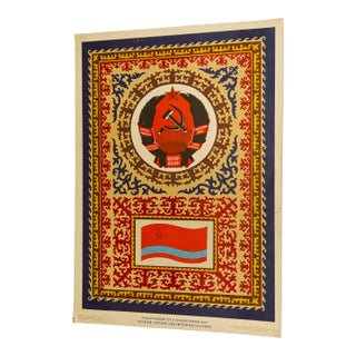 1967 Kazakhstan U S S R the Soviet Union Propaganda Poster For Sale