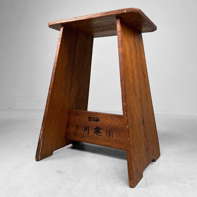 Japanese Wooden Stool with Calligraphy, 1960s For Sale - Image 10 of 10