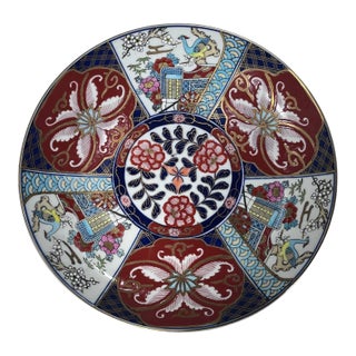 Vintage Japanese Imari Gold Platter. 12" For Sale